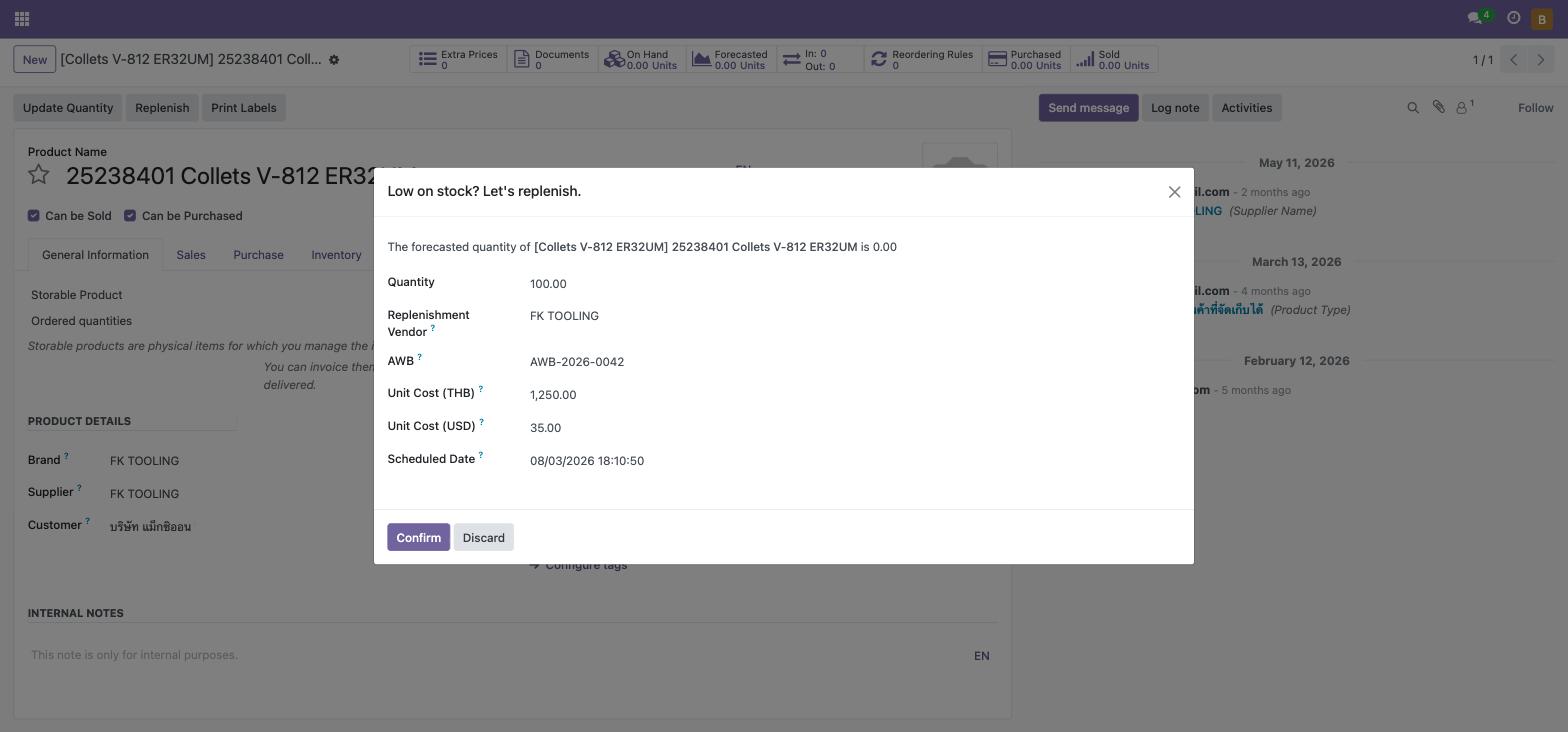 หน้าจอ Replenish พร้อมช่อง AWB, Unit Cost (THB), Unit Cost (USD)